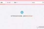 娱乐吃瓜网站